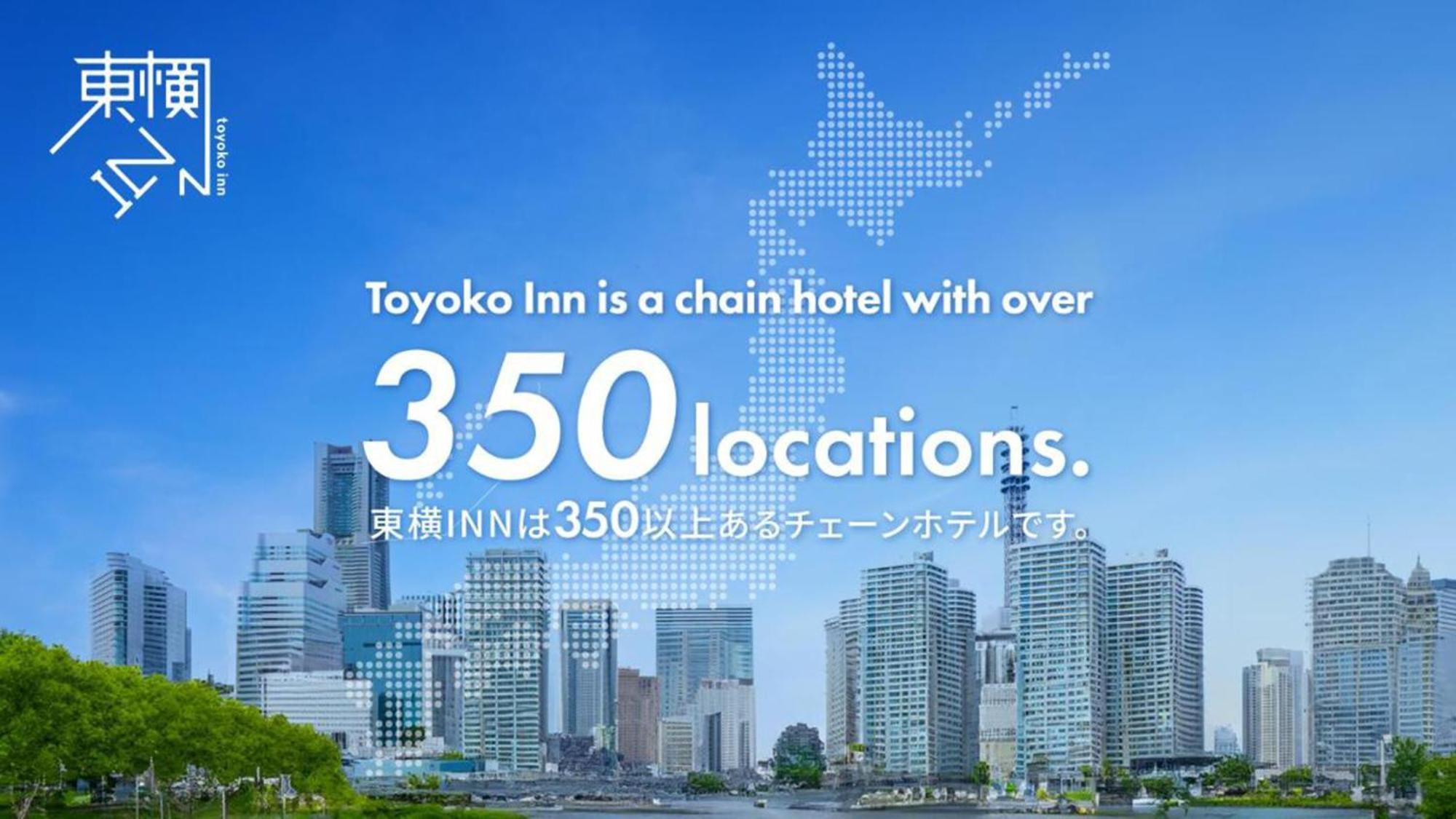 Toyoko Inn Okinawa Naha Kokusai-Dori Miebashi-Eki מראה חיצוני תמונה