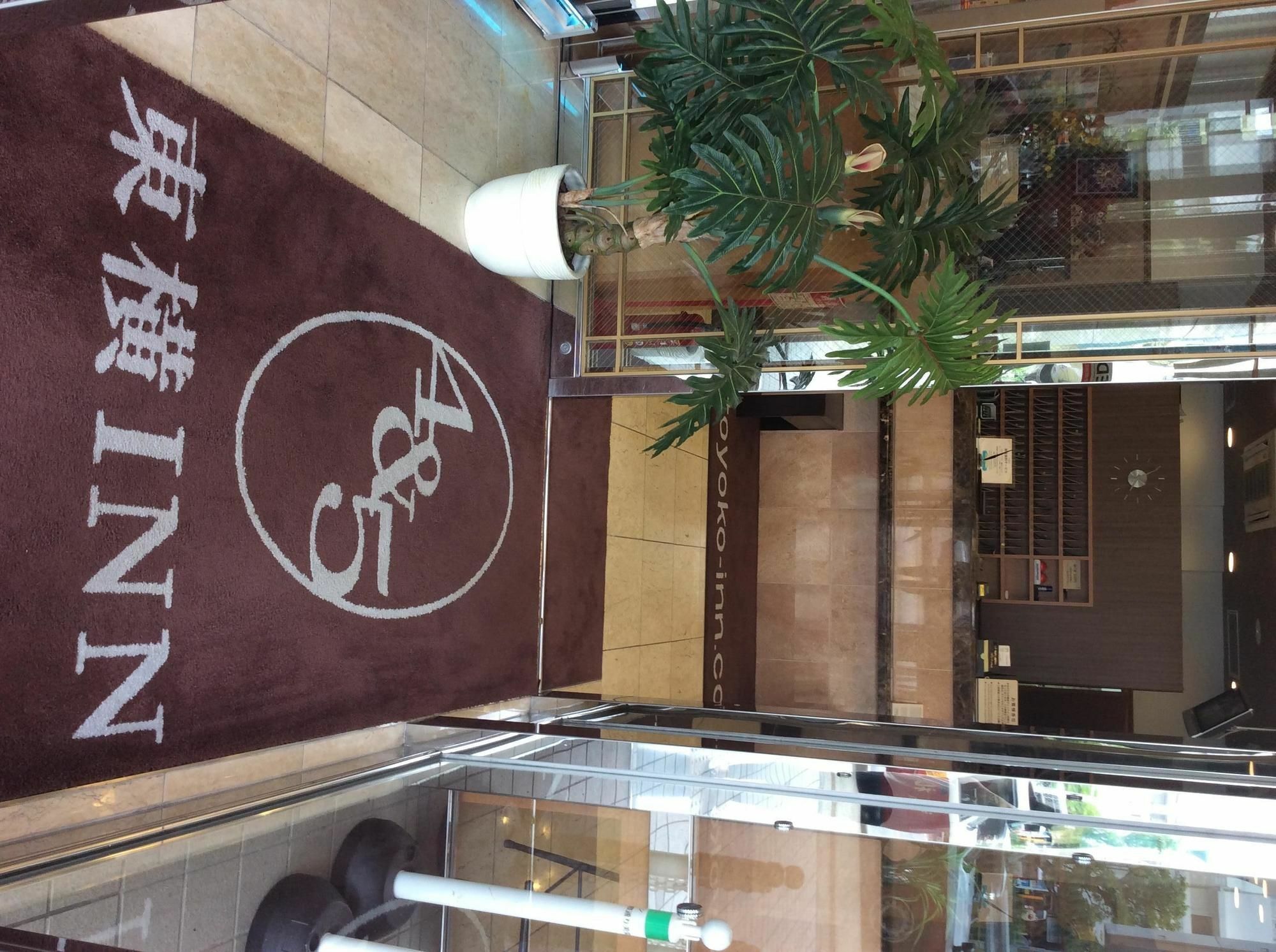 Toyoko Inn Okinawa Naha Kokusai-Dori Miebashi-Eki מראה חיצוני תמונה